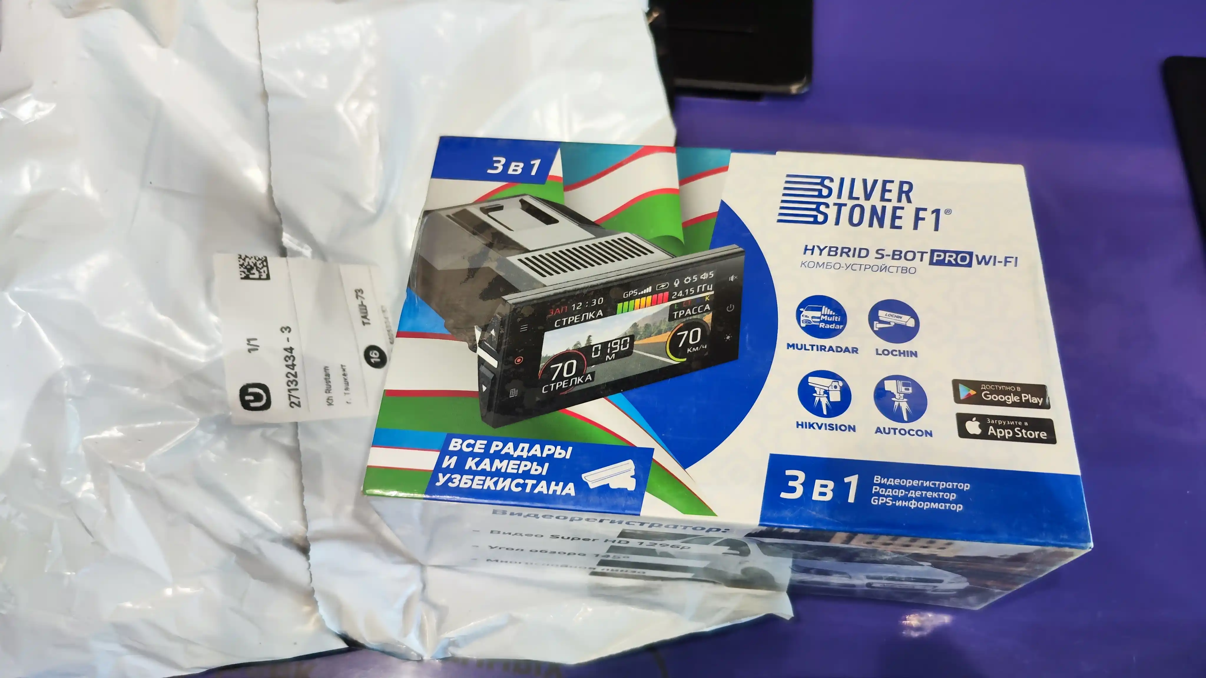 Комбо устройство SilverStone F1 HYBRID S-BOT PRO Wi-Fi UZ с LNA-усилителем и Wi-Fi