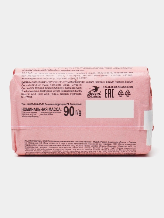 Bolalar uchun tualet sovuni kokos moyi bilan bolalar uchun "Bahor". 90 g