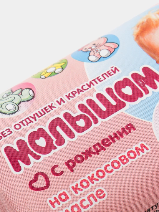 Bolalar uchun tualet sovuni kokos moyi bilan bolalar uchun "Bahor". 90 g