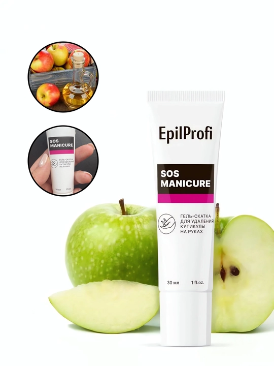 Gel skatka EpilProfi remuver, kutikularni olib tashlash uchun, manikyur, 30 ml
