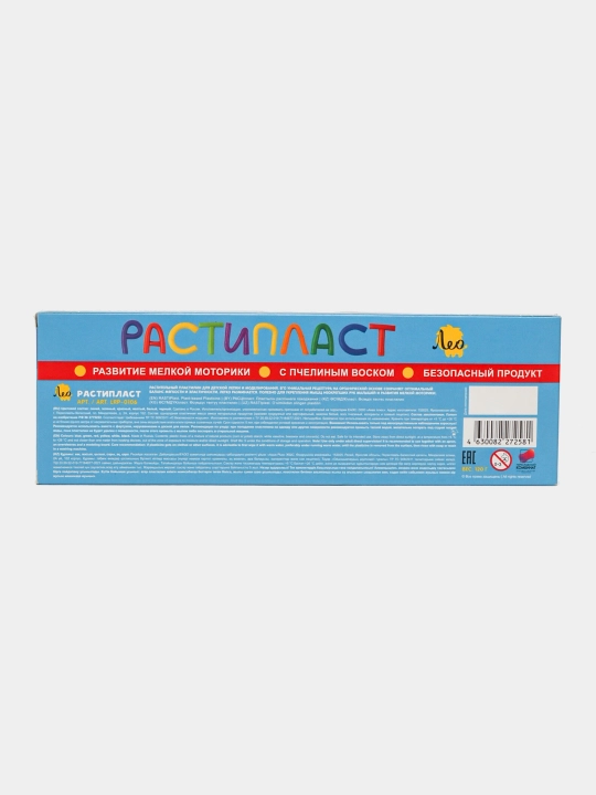 Пластилин для детей Лео Расти, растительный , 6 цветов, 120 г
