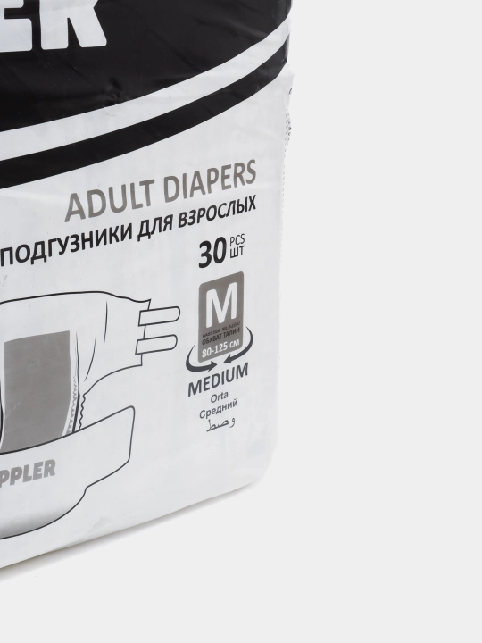 Подгузники для взрослых HOPPLER, M