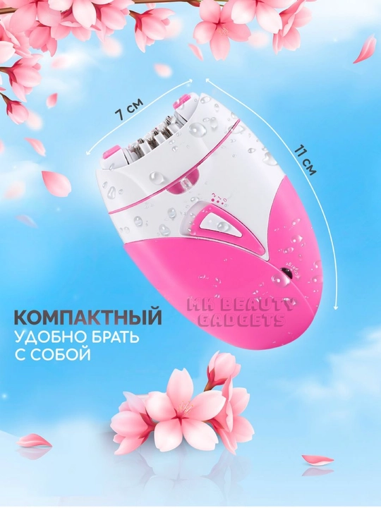 Depilyatsiya, sochlarni olib tashlash uchun elektr epilyator, bikini va oyoqlar uchun ayollar epilyatori