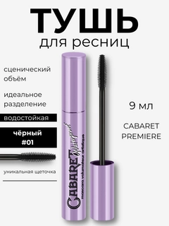 Аметистовый