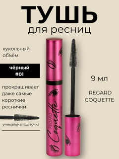 Вишнёвый