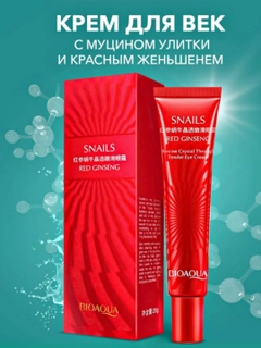 Алый