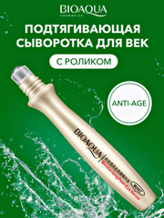 Горчичный