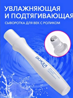 Лазурный