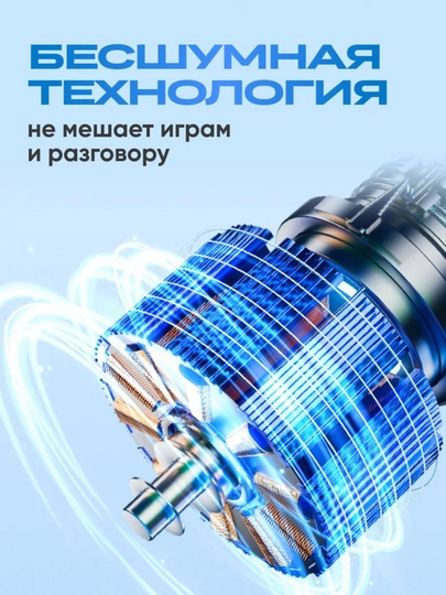 Кулер для телефона Game Pro Cooler RGB от Kanlennys Room