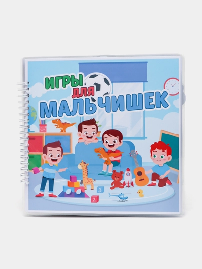 Книжка-липучка, наклейки, барби, модница, тока-бока, аватар, лабубу — KIDBOOK-BAR0070-ГОЛУБ