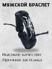 Молочный