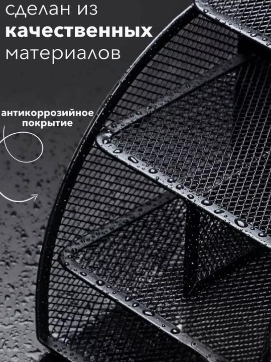Подставка органайзер для канцтоваров, бумаг, настольный, металлический, стильный, прочный