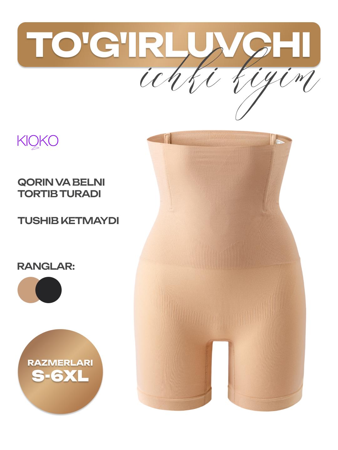 Өкше киген адам жұлқылады