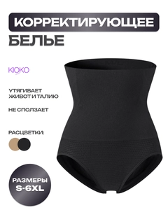 Черный