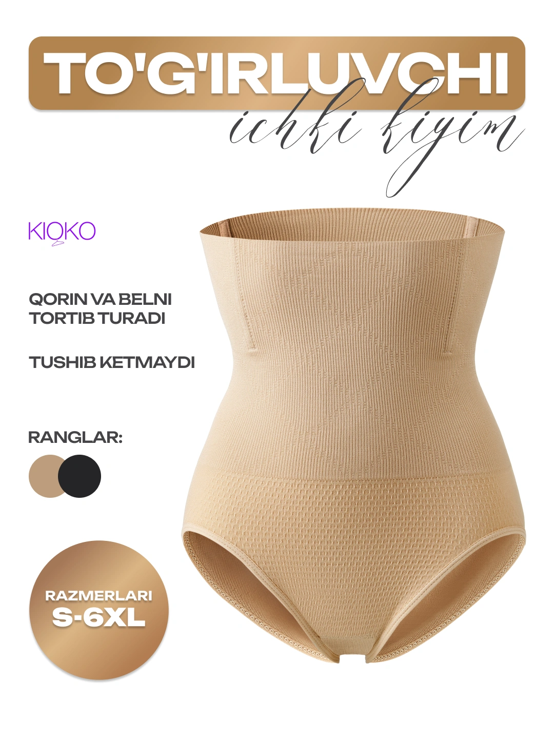Tortadigan trusiklar Kioko,tortib turuvchi ichki kiyim. Ayollar togirlovchi ichki kiyim