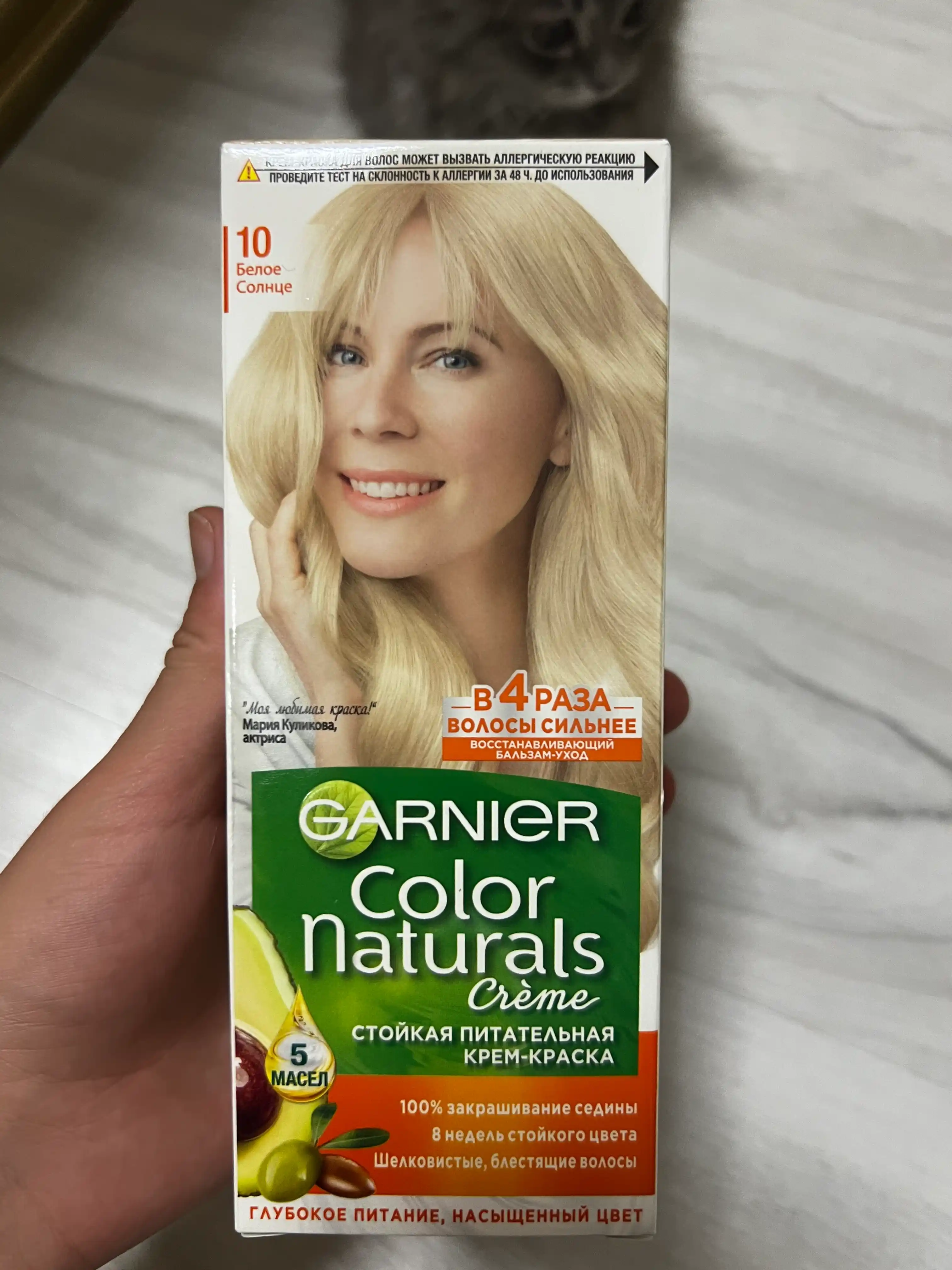 Garnier "Color Naturals" soch uchun chidamli ozuqaviy bo‘yoq kremi, 10 Bel.sols tusi
