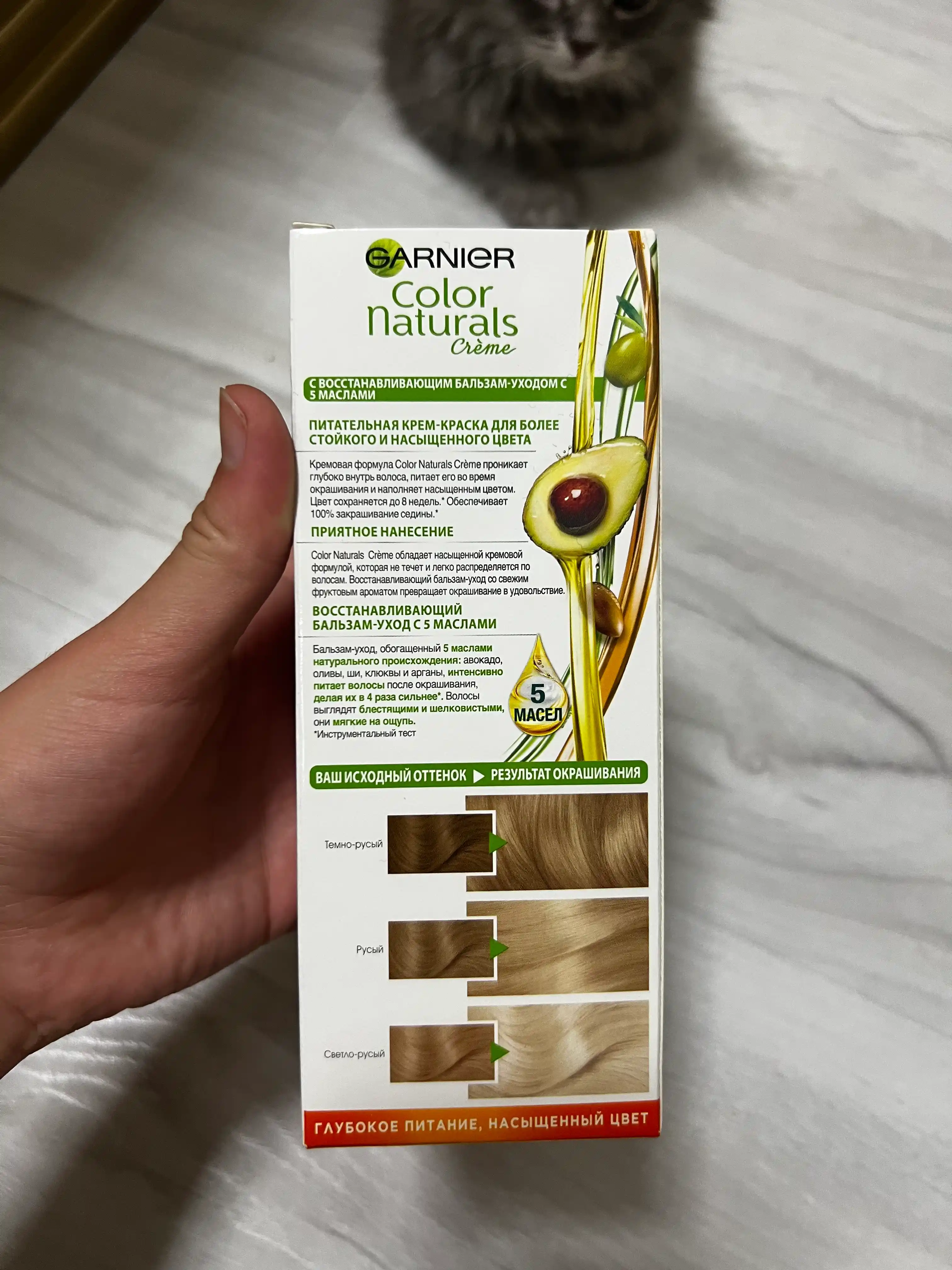 Garnier "Color Naturals" soch uchun chidamli ozuqaviy bo‘yoq kremi, 10 Bel.sols tusi