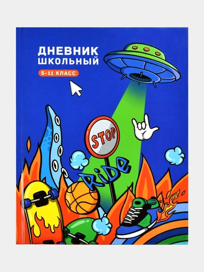 Школьный дневник, 5-11 класс, формат А5+, 170 х 218 мм, 48 листов — GORFAM-GR63240
