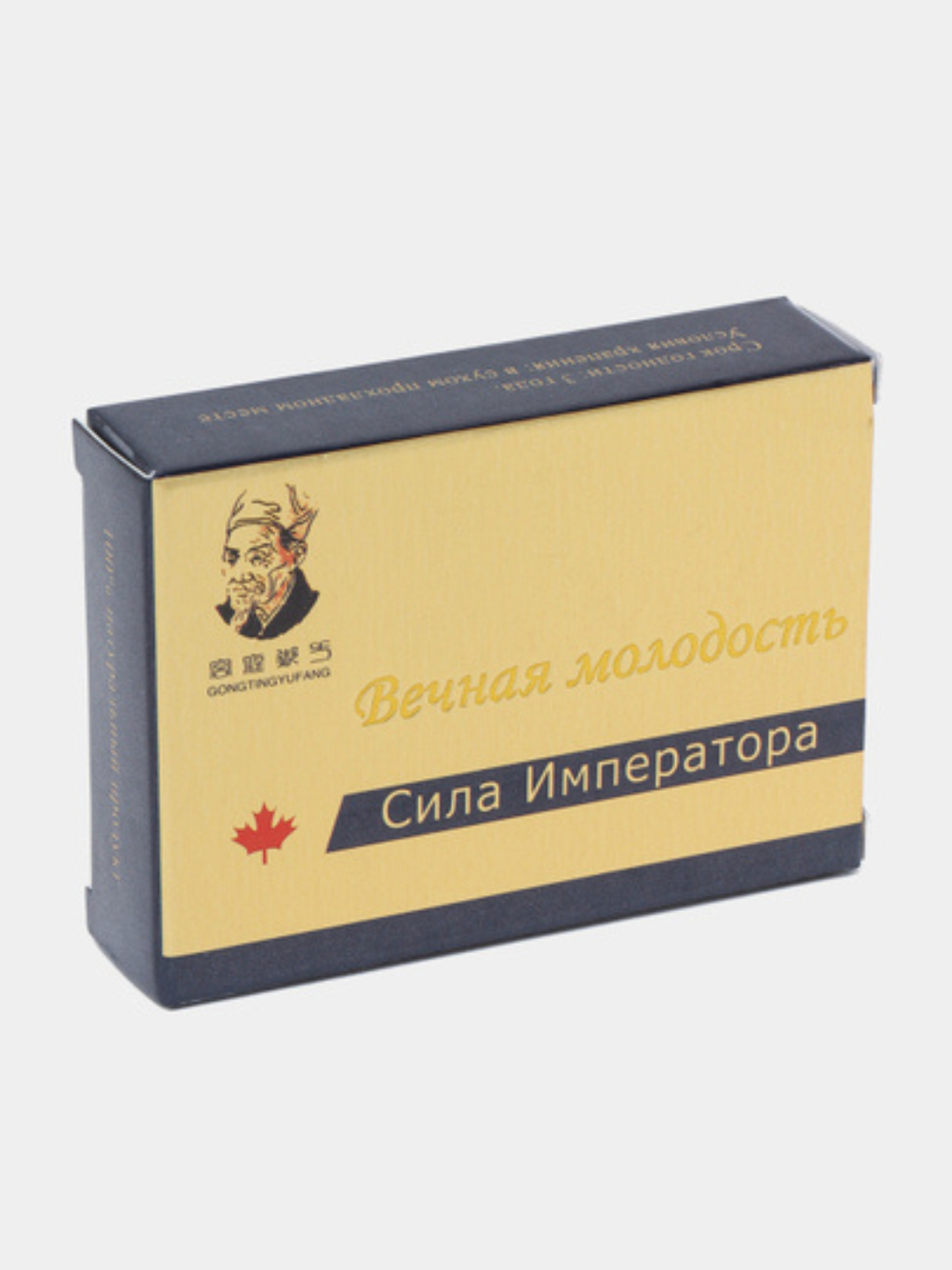 Капсулы для потенции "Сила императора", виагра для мужчин, 2 шт купить ...