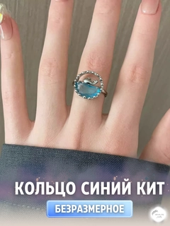 Синий