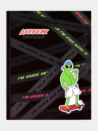 Дневник школьный, А5+, 48 л, интегральный переплёт — GORFAM-GR60193