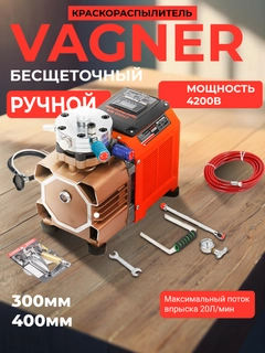 Оранжевый