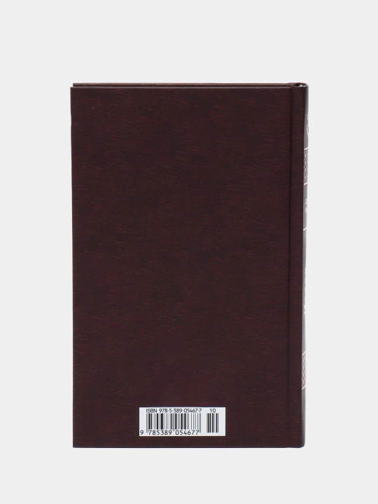 Babel Isaak Emmanuilovich "Odesskie rasskazi", asarlar to'plami