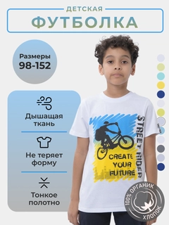 Ледяной