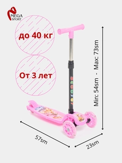 Розовый