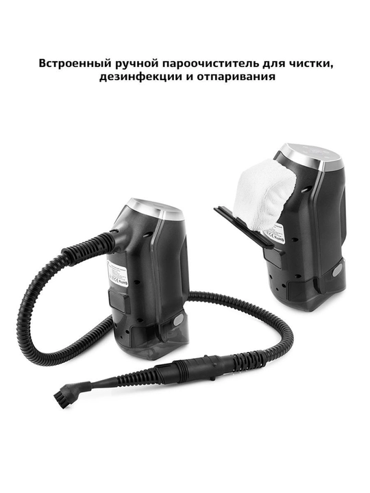 Вертикальный пылесос Kitfort KT-555, с паром, 6 в 1