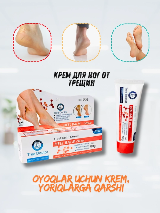 Oyoqlar uchun krem, yoriqlarga qarshi namlantiruvchi va yumshatuvchi, 80 ml - 