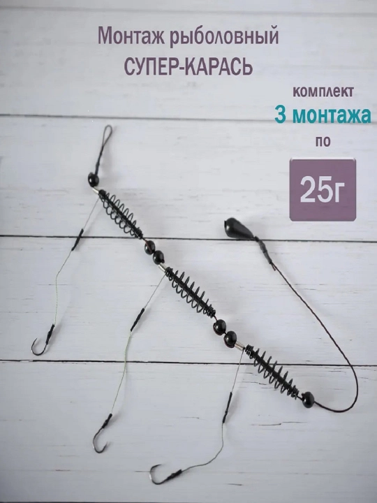 Baliq ovlash uchun asboblar - 