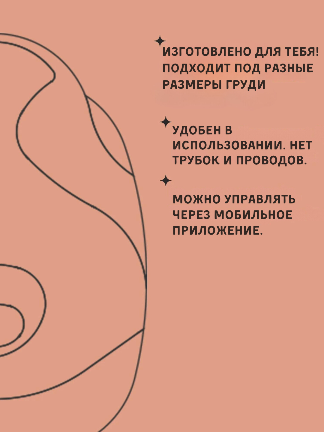 Ko'krak nasosi elektr, simsiz Tommee Tippee Made for Me