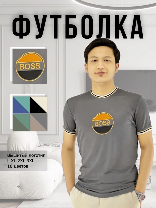 Erkaklar futbolkasi