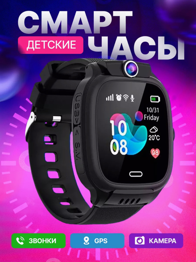 Купить Умные часы с бесплатной доставкой за 1 день в интернет-магазине Uzum