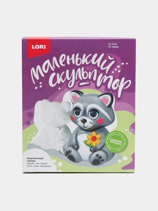 Маленький скульптор для детей Lori eнот, 1 шт