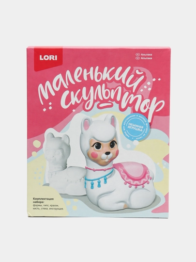Bolalar uchun kichik haykaltarosh Lori Alpaka, 1 dona