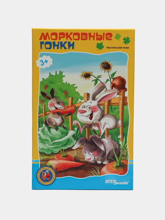 Дорожная игра для детей "Step Puzzle Морковные гонки", 1 шт