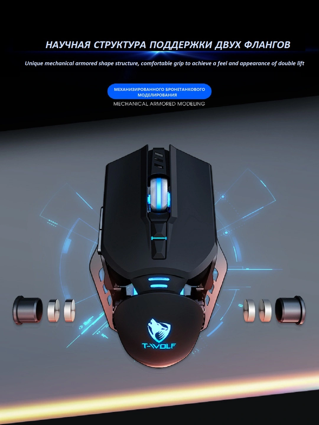 Игровая мышь T-Wolf RoboCop GG-G530, с дополнительными кнопками за 195000 сум по лучшей цене. Uzum Market