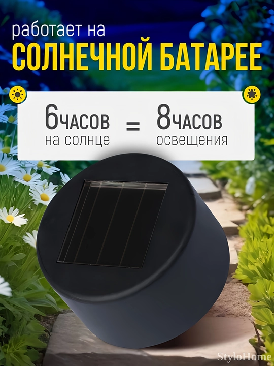 Bog' uchun quyosh energiyasi bilan ishlaydigan tashqi chiroq, 6 va 12 dona to'plam