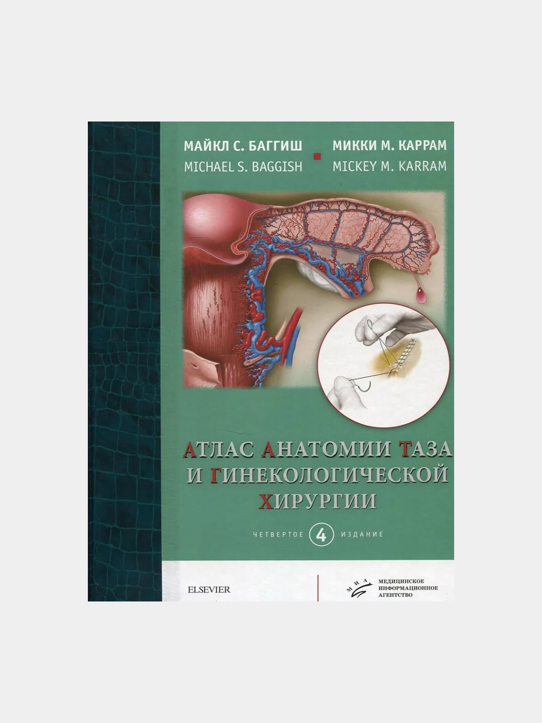 Olovli odam jinsiy aloqa