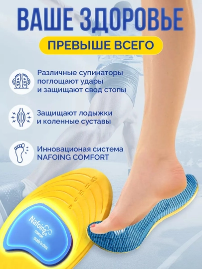 Стельки для обуви и кроссовок, спортивные, дышащие, для повседневной обуви