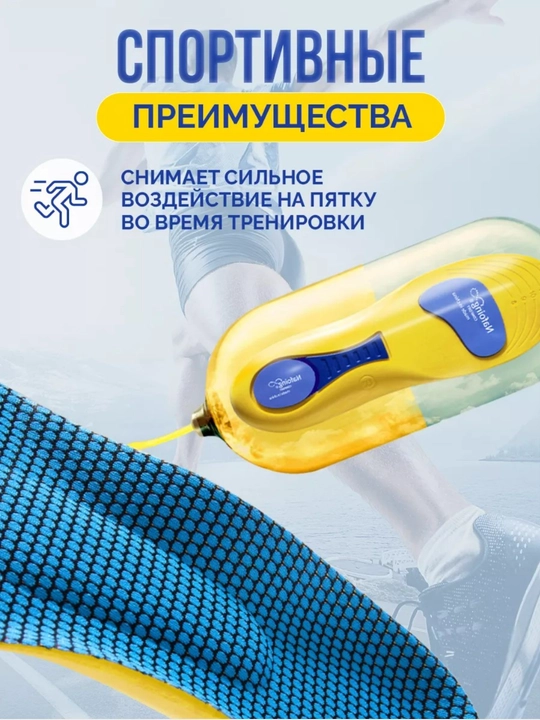 Стельки для обуви и кроссовок, спортивные, дышащие, для повседневной обуви