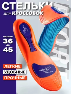 Алый