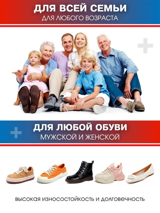 Стельки для обуви и кроссовок, спортивные, дышащие, для повседневной обуви