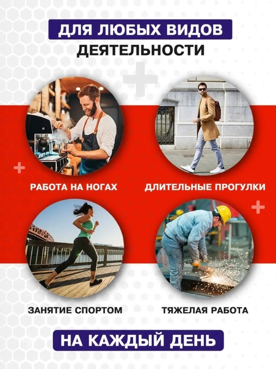 Стельки для обуви и кроссовок, спортивные, дышащие, для повседневной обуви