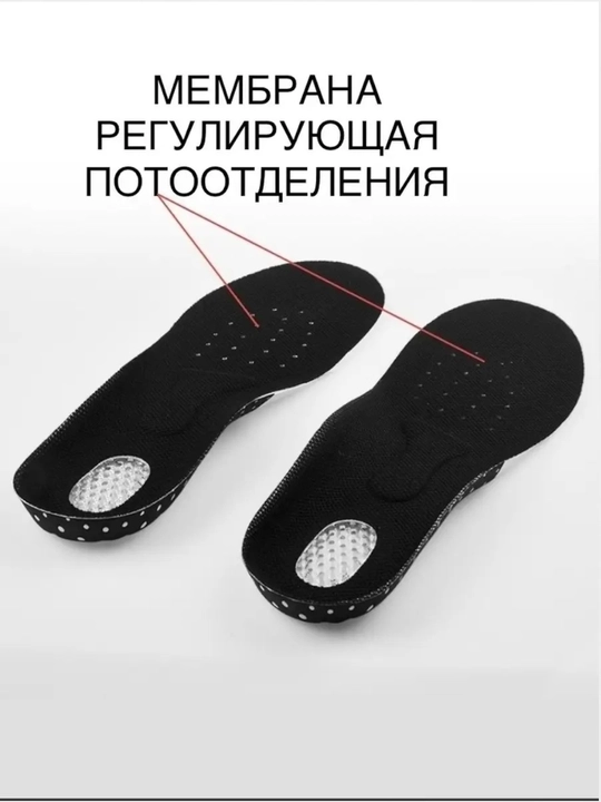 Стельки для обуви, с амортизатором, стельки от плоскостопия для повседневной обуви