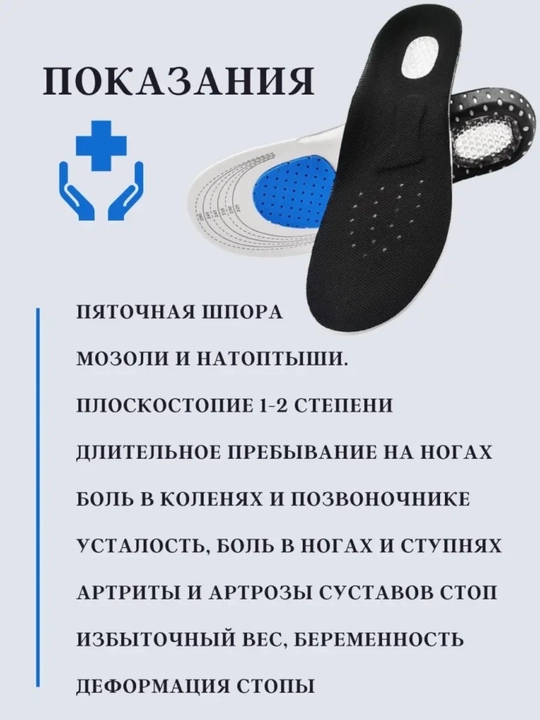 Стельки для обуви, с амортизатором, стельки от плоскостопия для повседневной обуви