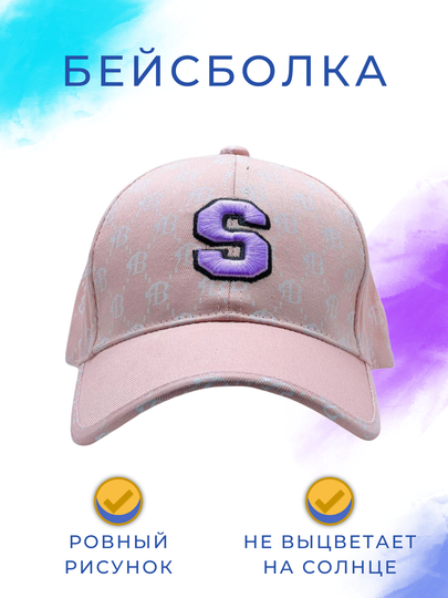 Кепка для детей, дышащая и солнцезащитная, 5-10 лет - 