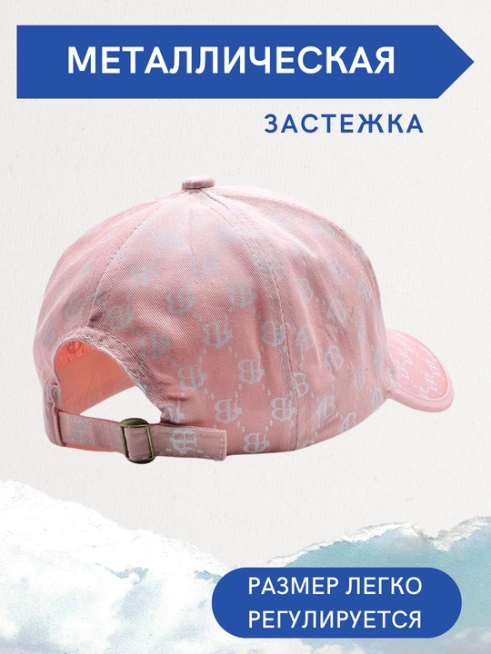 Кепка для детей, дышащая и солнцезащитная, 5-10 лет